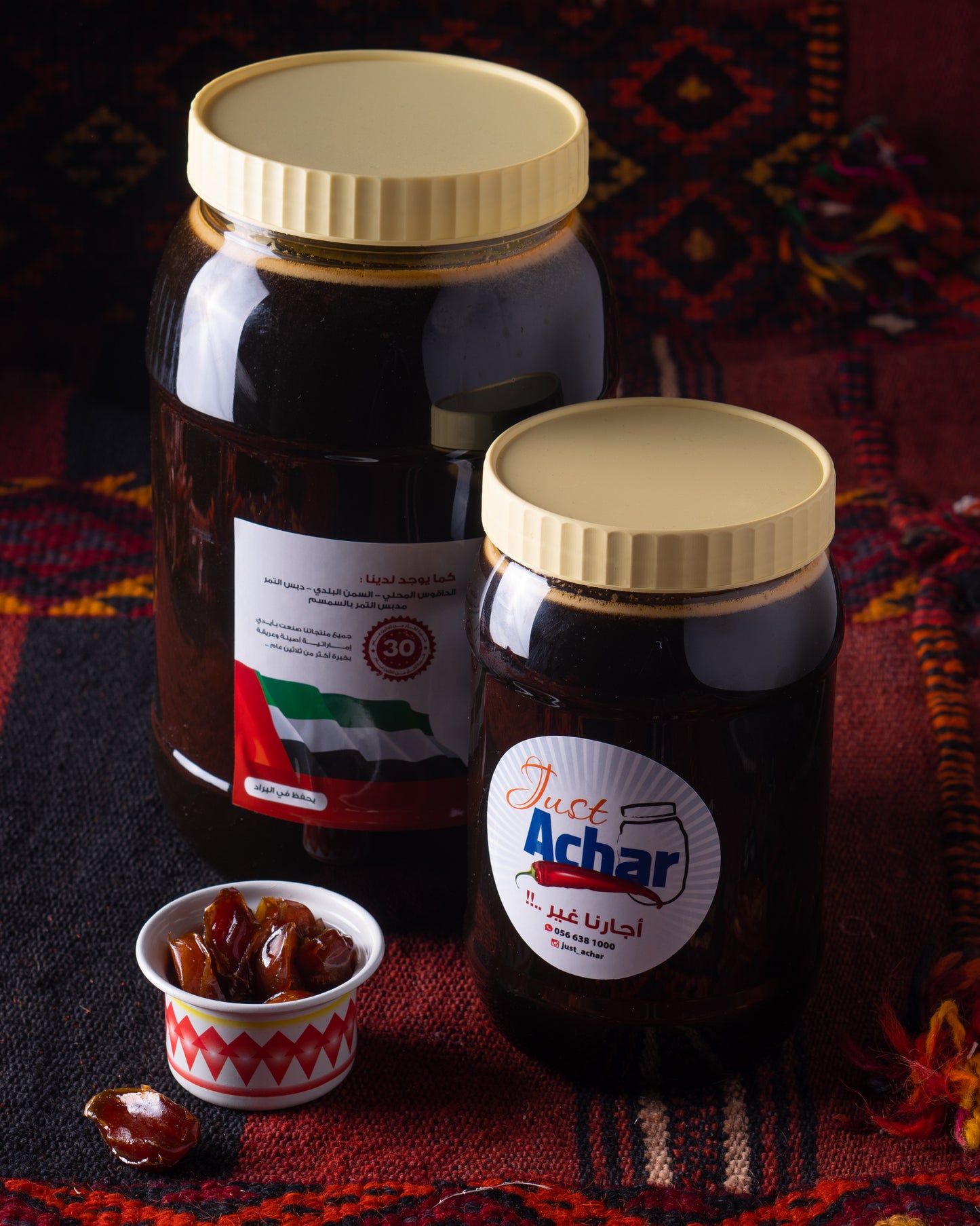 دبس تمر أصلي