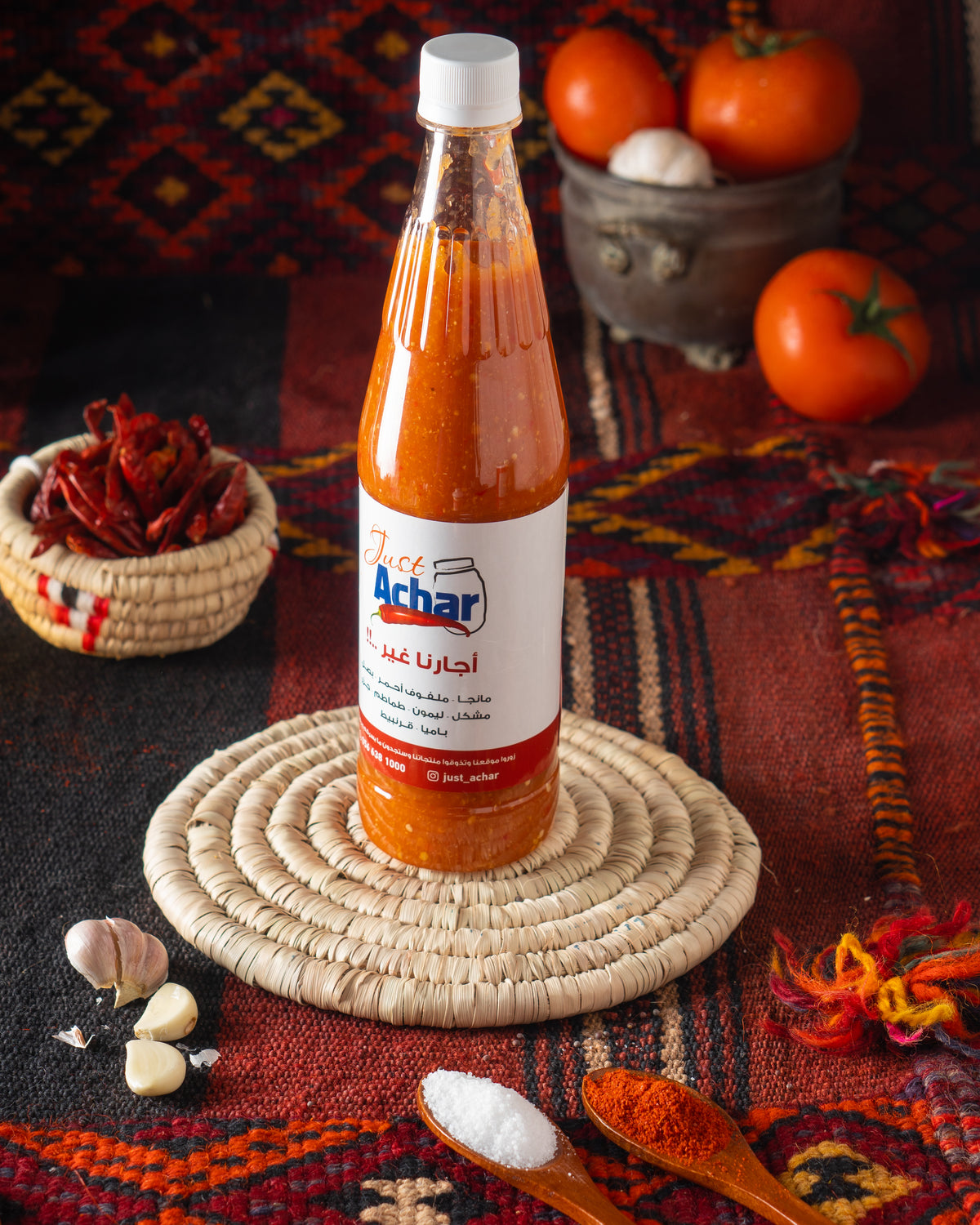 داقوس طماط