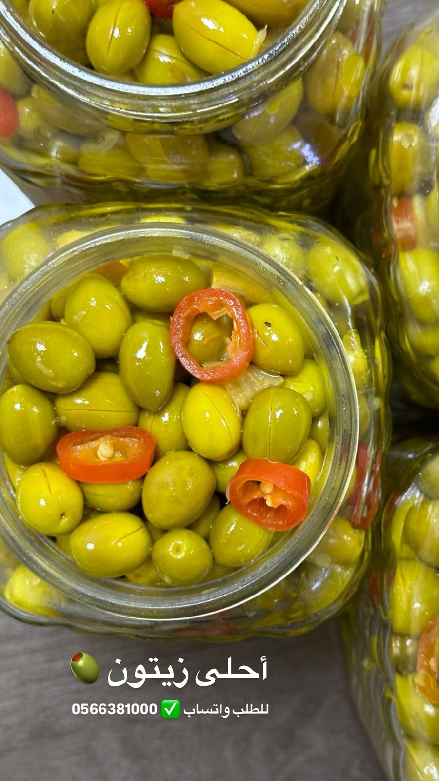 بوكس الزيتون مع داقوس الطماط