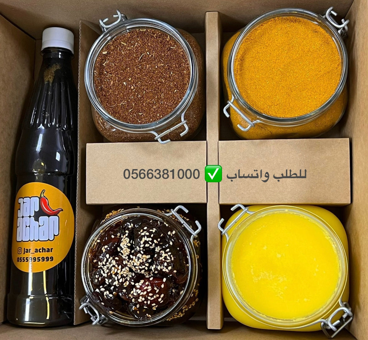 بوكس السمن والقهوة والبزار والتمر المدبس والدبس