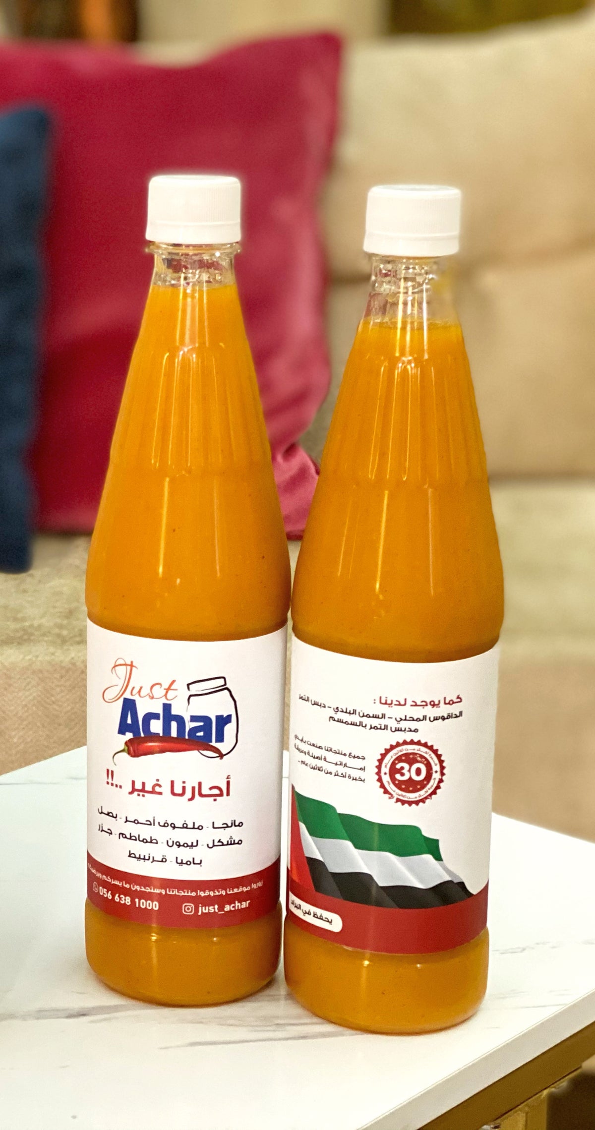 داقوس منجا