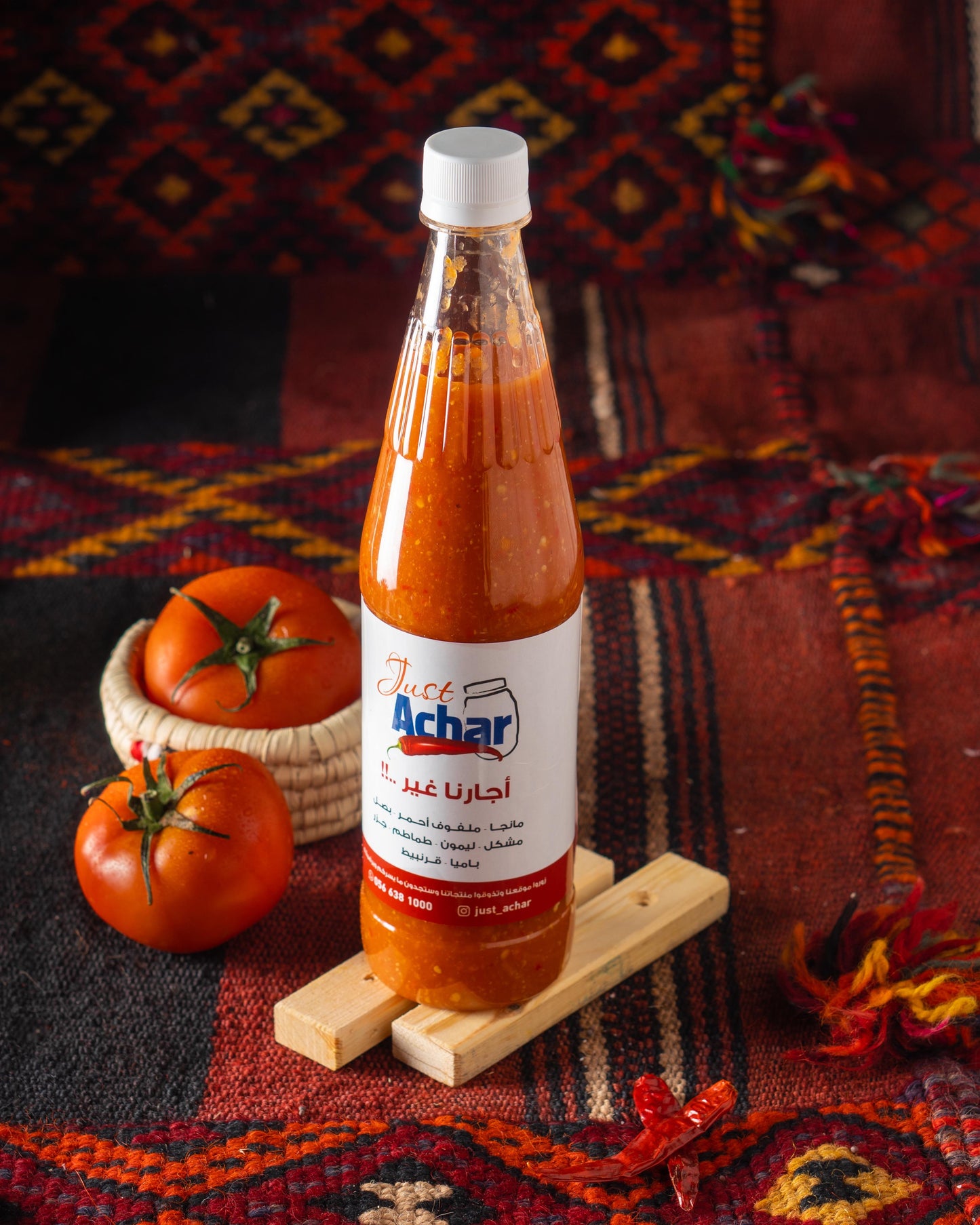 دقوس طماط