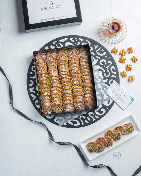 مبرومة تمر بالجوز